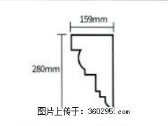 产品分解图型 - 檐口线，型号：SX311-YK-5，规格：159x280mm(5) - 衡阳三象EPS建材 hy.sx311.cc