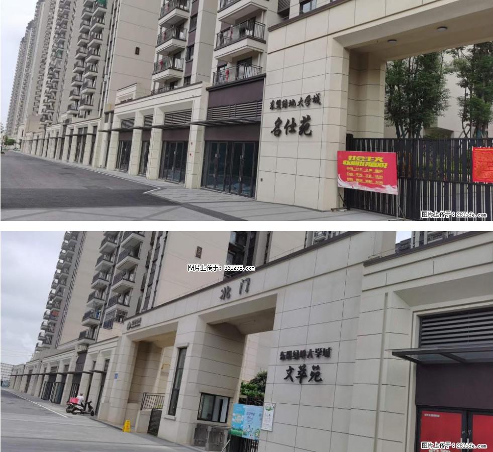 绿地东盟大学城 grc构件1(11) - 衡阳三象EPS建材 hy.sx311.cc